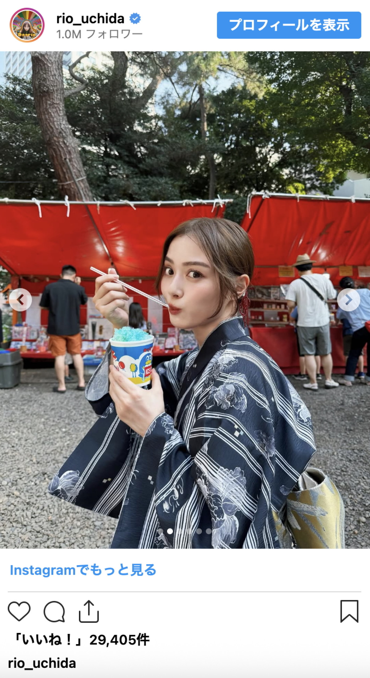 内田理央、浴衣で祭りを楽しむ姿に「うつくしすぎる〜」「浴衣デートした気分」