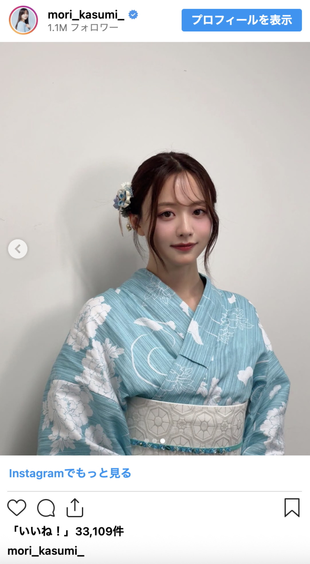 森香澄、水色浴衣姿にファンうっとり「可愛いすぎる」「最高だよ」