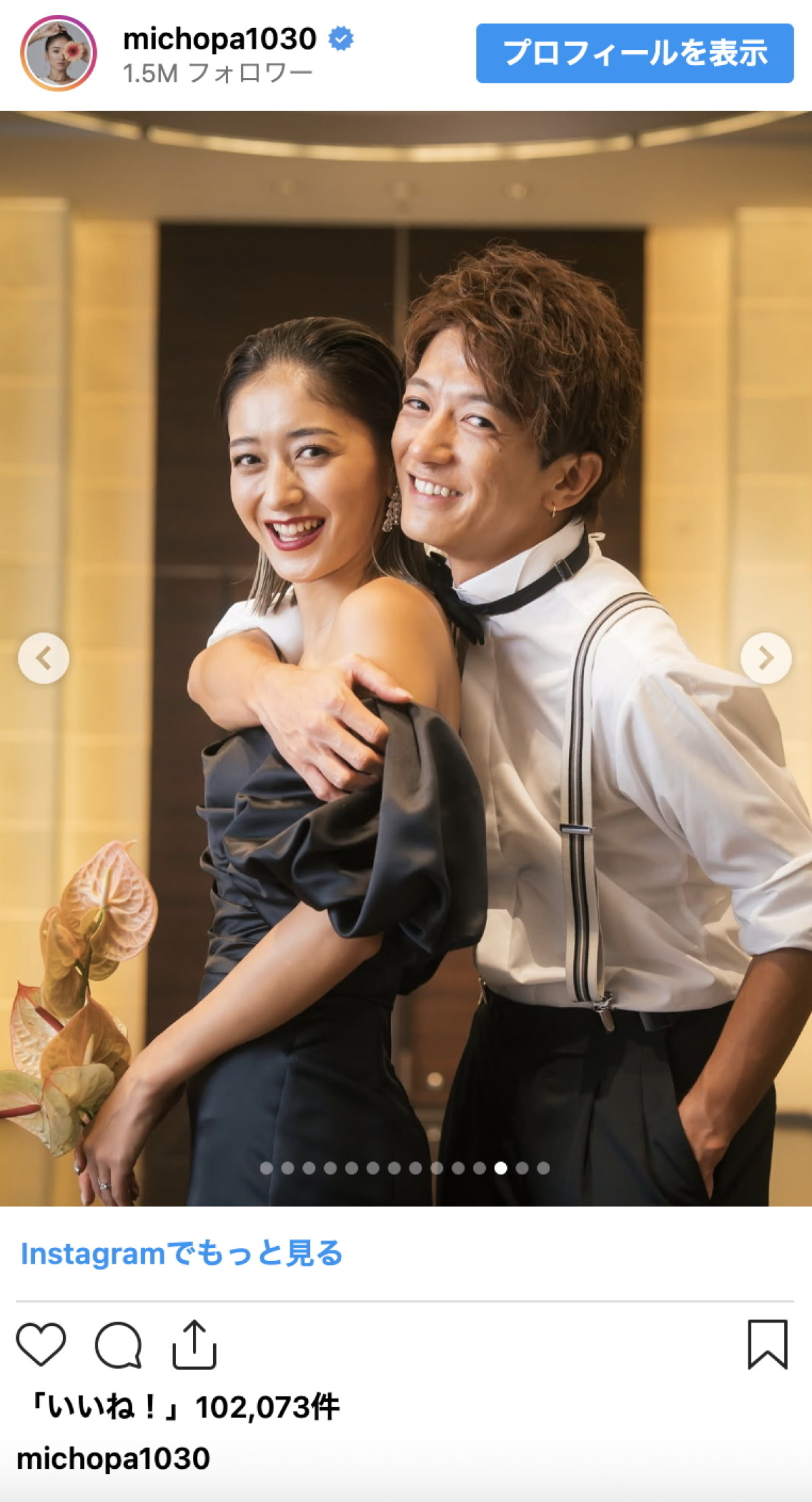 みちょぱ、結婚式から1年　美しすぎる思い出のウエディングフォトを公開