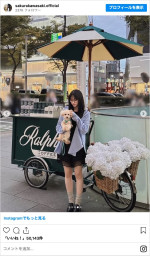 乃木坂46・川崎桜、ミニ丈の私服姿を披露　※「川崎桜」インスタグラム