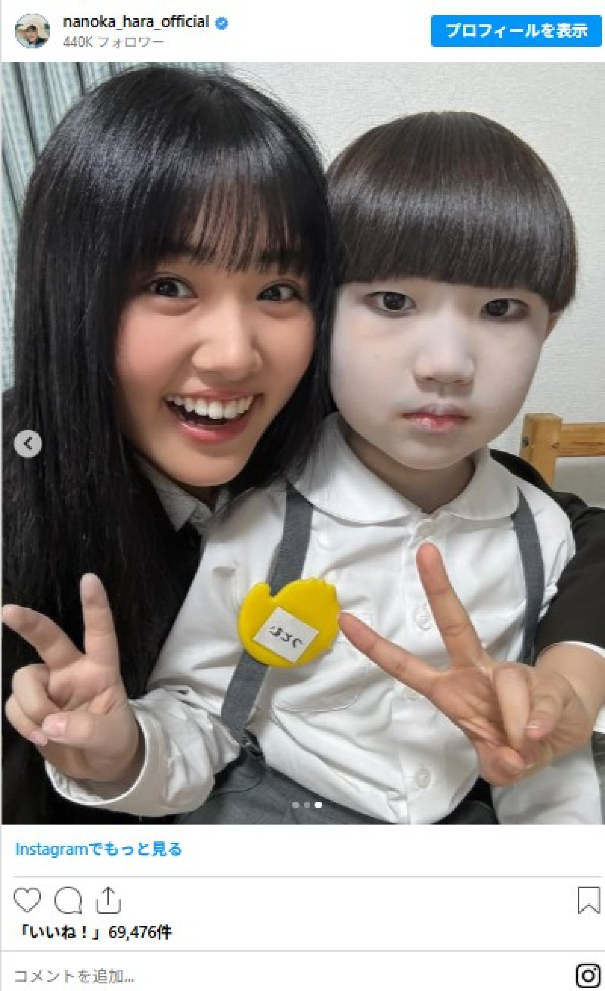 大活躍の原菜乃華が22歳！　背中ざっくり衣装からアイドル衣装まで　インスタで1年振り返り