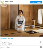 松嶋菜々子演じる登美子 ※『あんぱん』公式インスタグラム