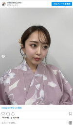 みりちゃむ、藤色の浴衣姿がかわいい　※「みりちゃむ」インスタグラム