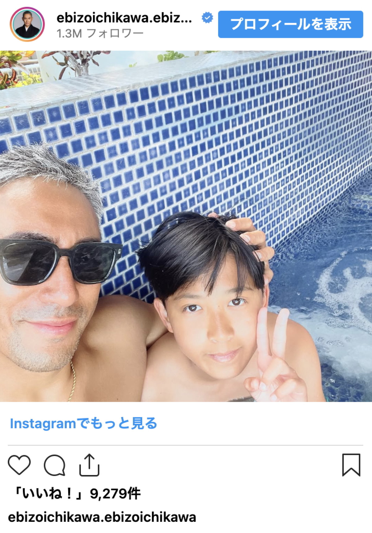 市川團十郎、ビーチで家族旅行を満喫　12歳長男の成長ぶりにネット驚き「大人っぽくなってきましたね」