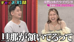 『チャンスの時間』（ABEMA）#325より