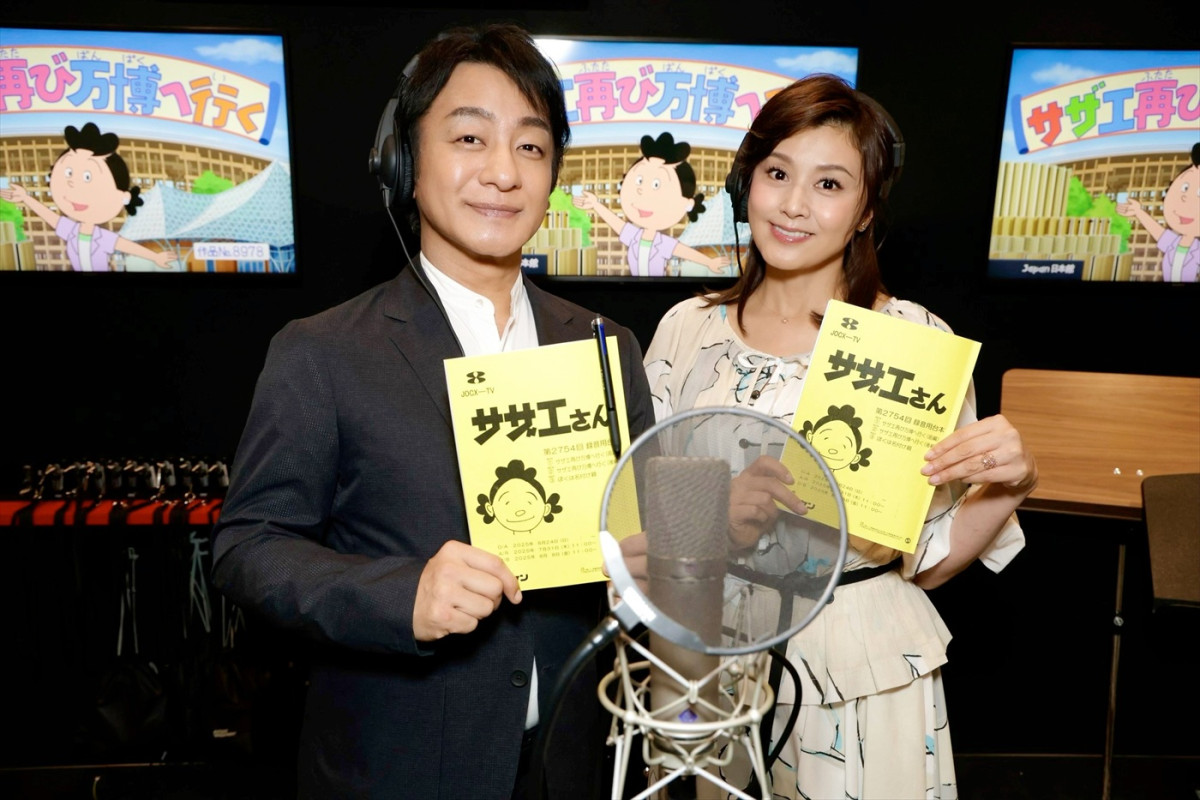 8月24日放送の『サザエさん』に声優出演する（左から）片岡愛之助、藤原紀香