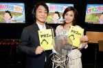 8月24日放送の『サザエさん』に声優出演する（左から）片岡愛之助、藤原紀香