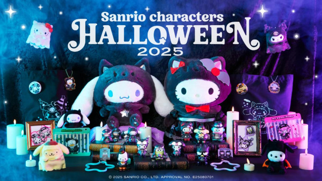 サンリオ　ハロウィン　
ハッピーくじ　2024 
ロット 写真）サンリオ、「Blackハロウィン」がテーマのHappyくじ登場へ