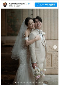 藤森慎吾、幸せいっぱいな結婚式ショットを多数公開　※「藤森慎吾」インスタグラム