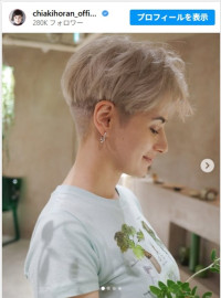 ホラン千秋の新しい髪型がかわいい　※「ホラン千秋」インスタグラム