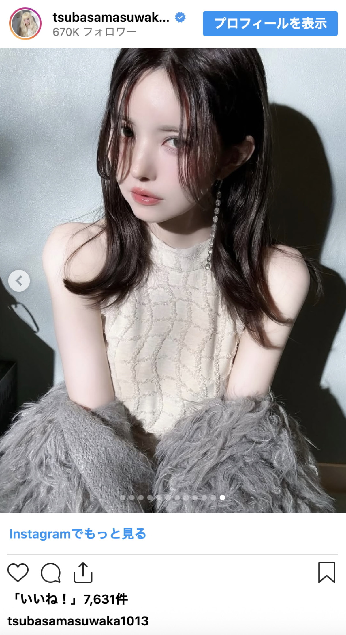 益若つばさ、“今年4回目のイメチェン”で雰囲気ガラリ「かわいい！！！」「ステキ過ぎる」