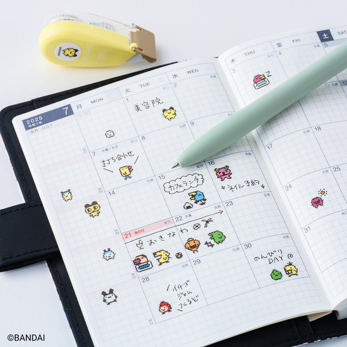 20250812『たまごっち』「ほぼ日手帳」