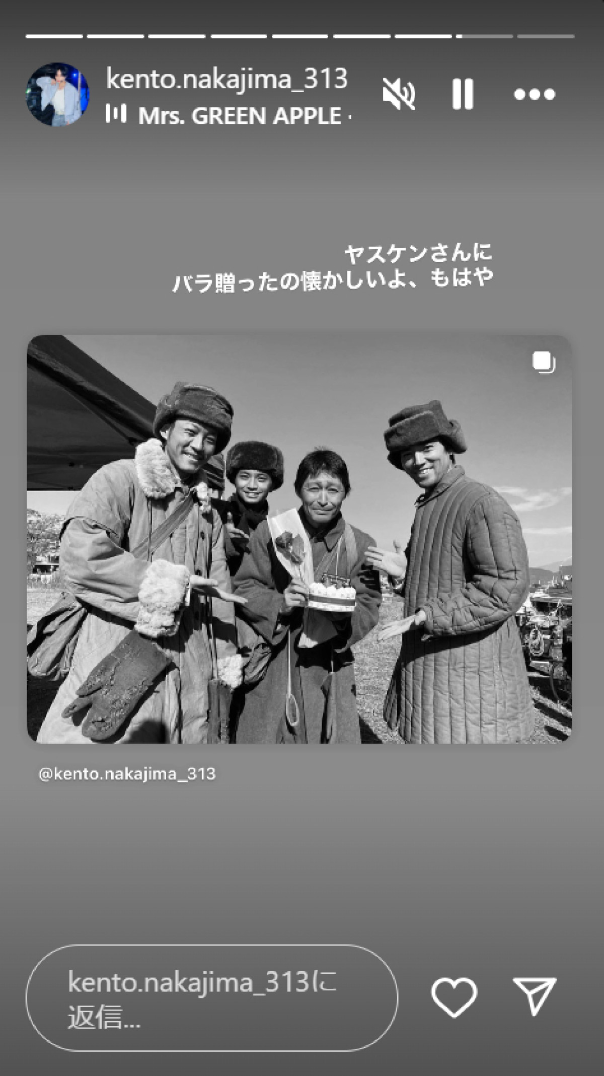 20250811 中島健人