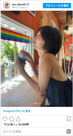岡崎紗絵、宮古島旅行からオフショットを公開　※「岡崎紗絵」インスタグラム
