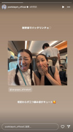 白鳥久美子（左）とバッタリ出会った吉田羊（右）　※「吉田羊」インスタグラム