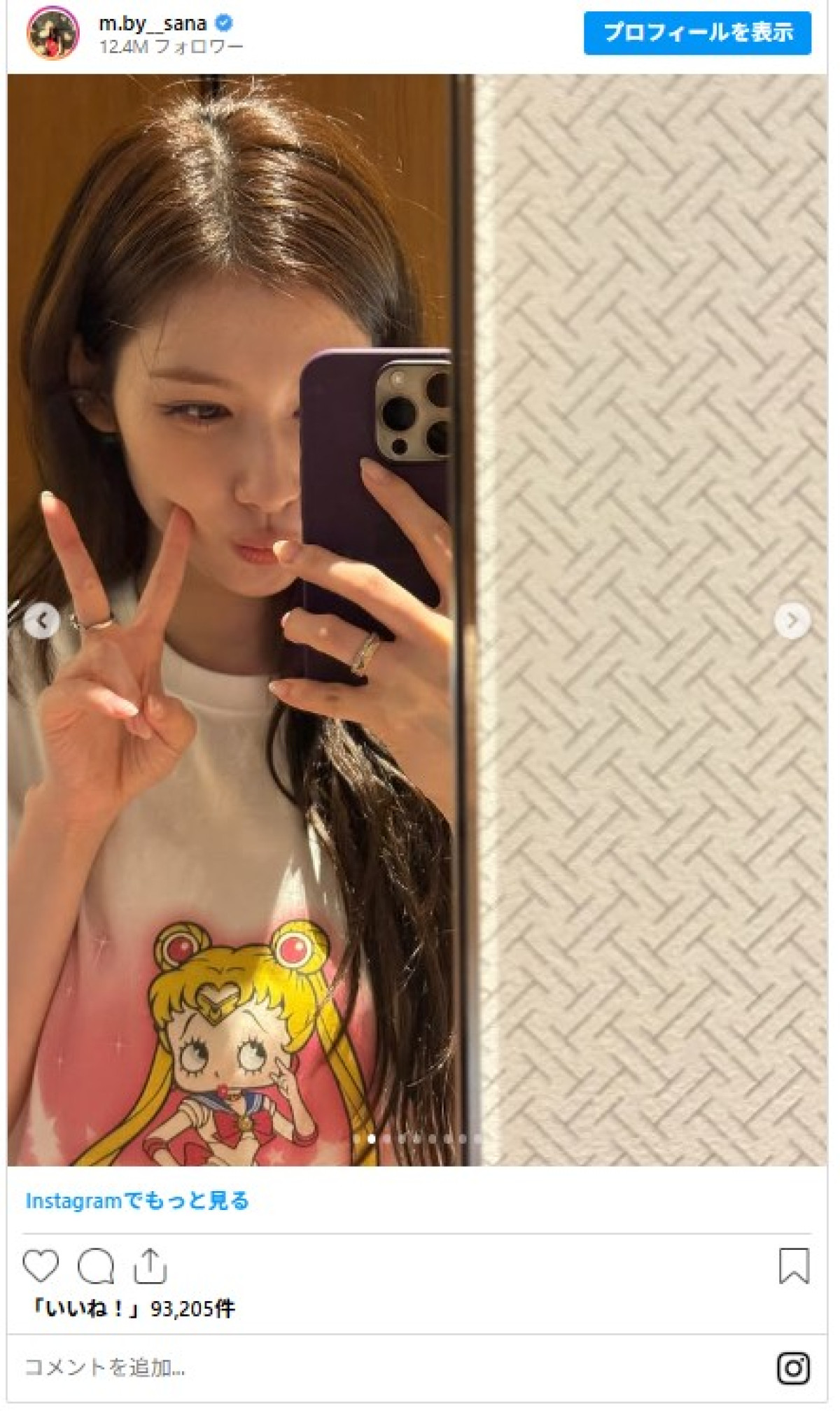 20250826_sana