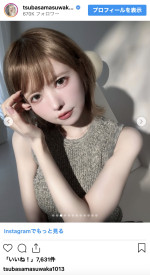 益若つばさ、ブロンドヘアーから大人可愛くイメチェン　※「益若つばさ」インスタグラム