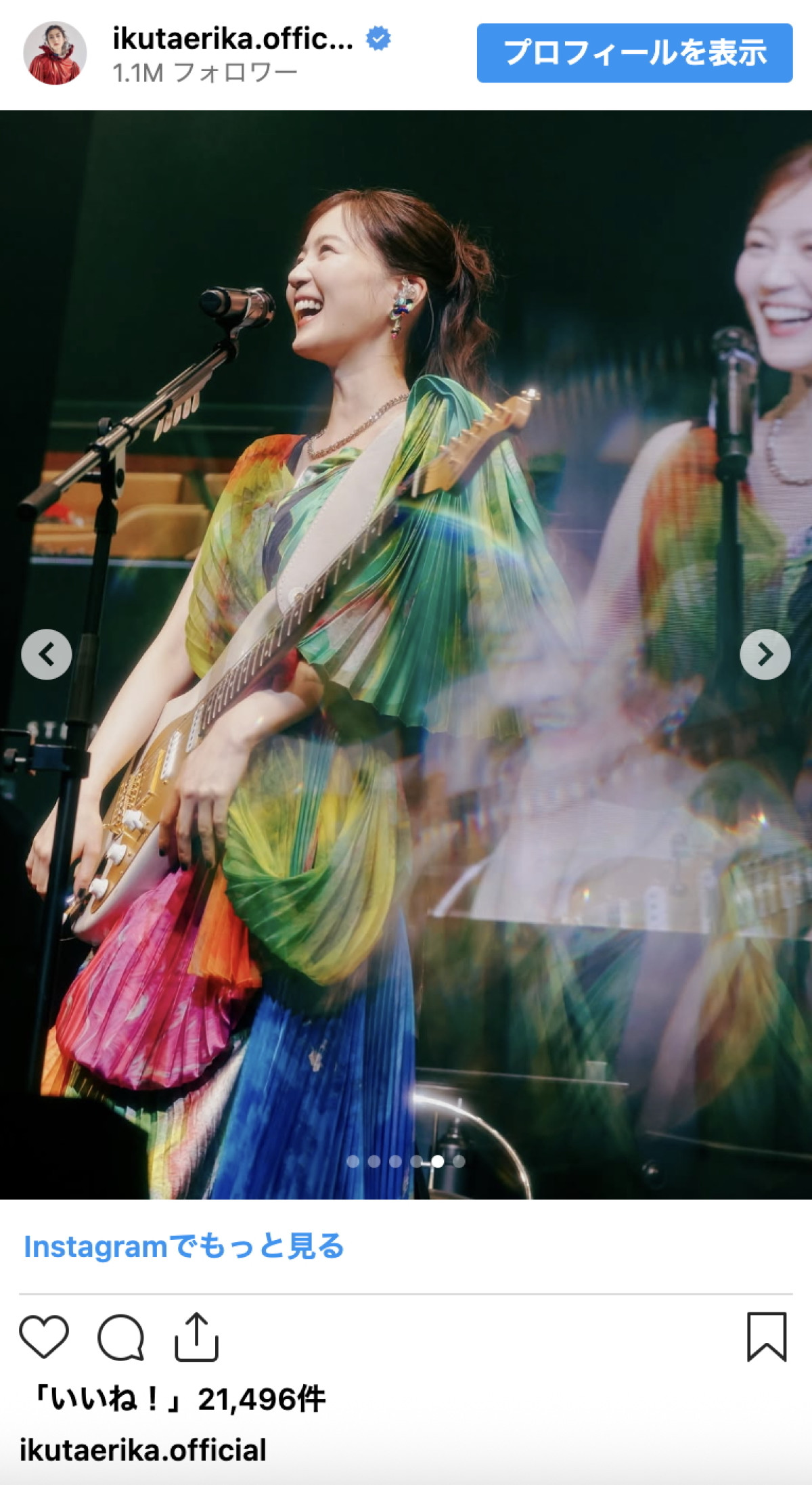 生田絵梨花、色鮮やかなライブ姿に絶賛の嵐「最高に可愛くて綺麗」「表情が素敵」