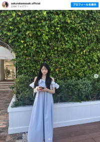 清楚な私服姿を披露した乃木坂46・川崎桜　※「川崎桜」インスタグラム