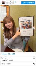中川翔子、さらに大きくなったお腹を写した近影を披露　※「中川翔子」インスタグラム