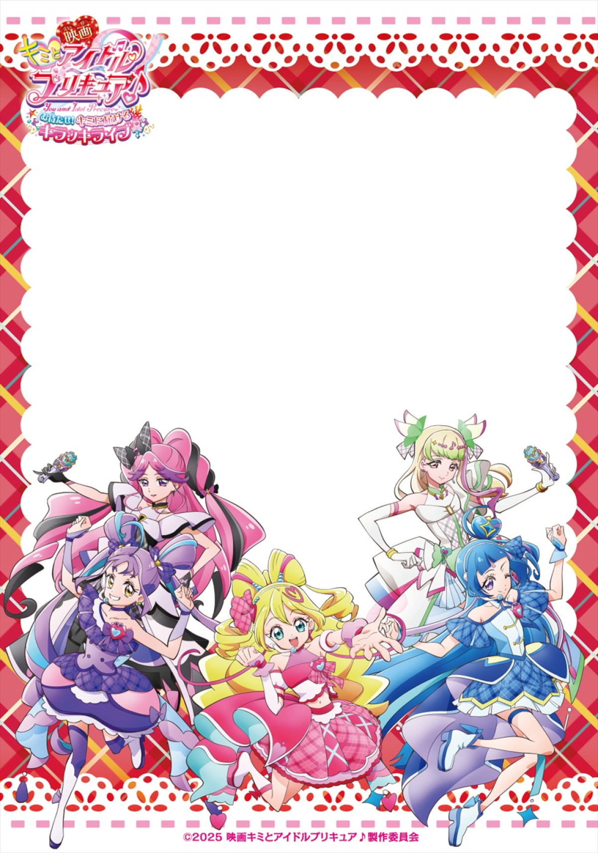 『映画キミとアイドルプリキュア♪』、雑誌表紙風キャラポス9種解禁　ノベルティがもらえるキャンペーンも実施決定