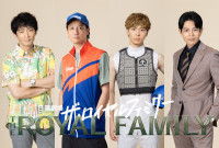 ドラマ『ザ・ロイヤルファミリー』に出演する（左から）津田健次郎、安藤政信、高杉真宙、吉沢悠