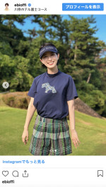 海老原優香、ゴルフウェア姿のオフショットを公開　※「海老原優香」インスタグラム