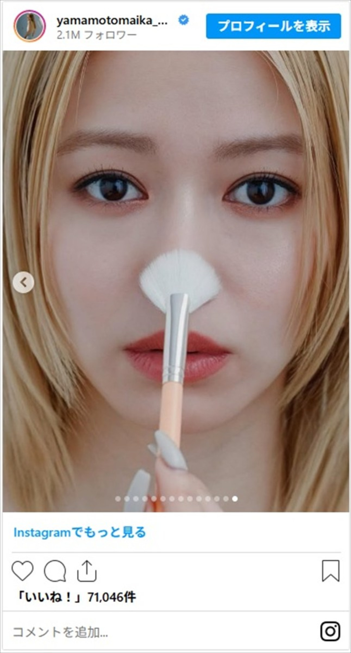山本舞香、美脚まぶしいミニスカショットに「可愛すぎ案件」「やっぱり金髪似合いますね」