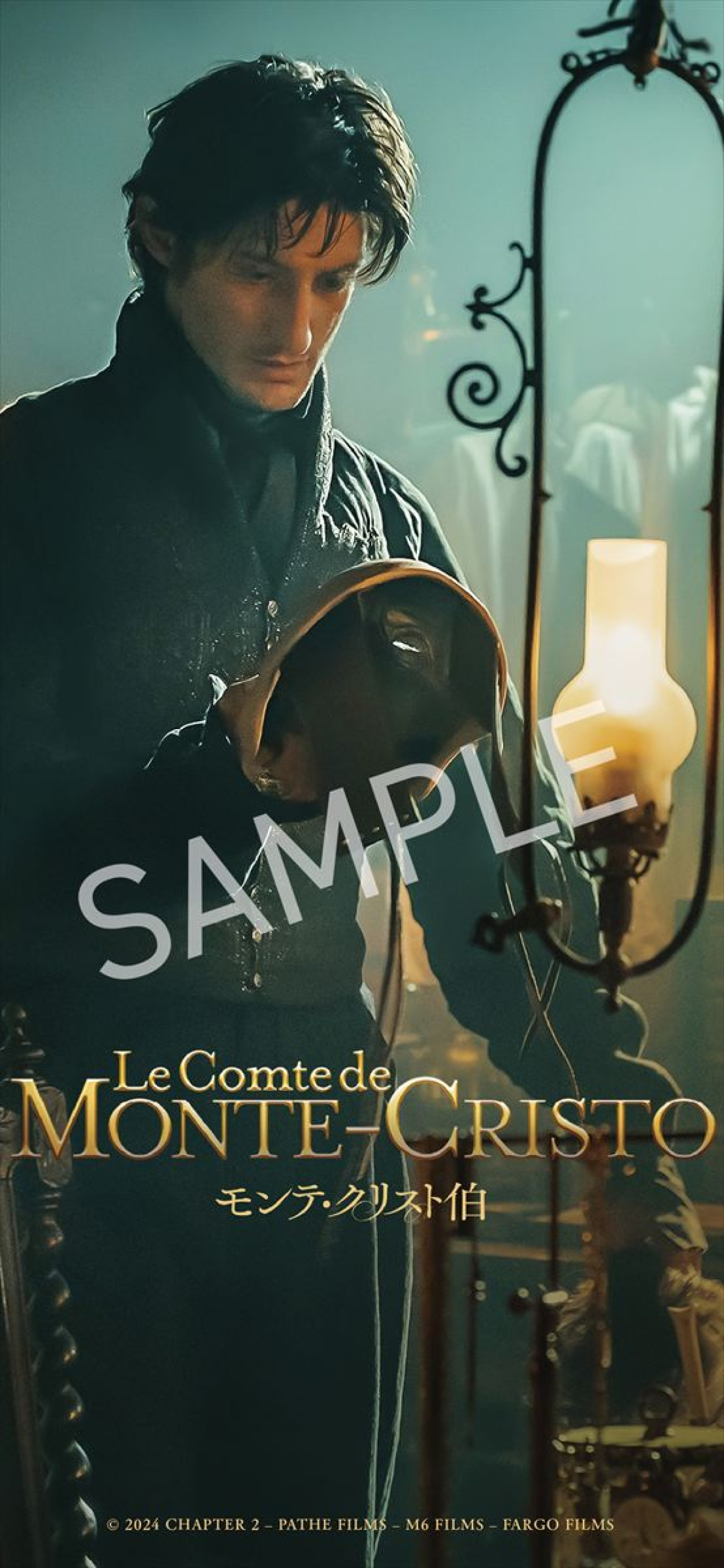 全世界興収1億ドル突破！映画『モンテ・クリスト伯』日本公開決定！　予告＆ビジュアル解禁