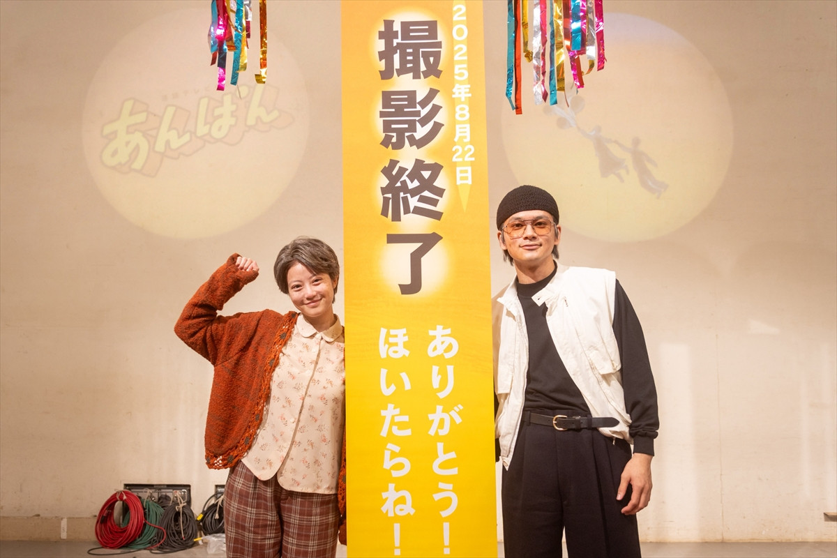 連続テレビ小説『あんぱん』クランクアップを迎えた今田美桜&北村匠海