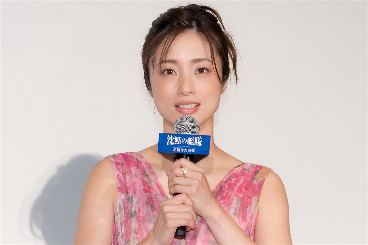 上戸彩、映画『沈黙の艦隊』新作の見どころアピール「臨場感もすごいです！」