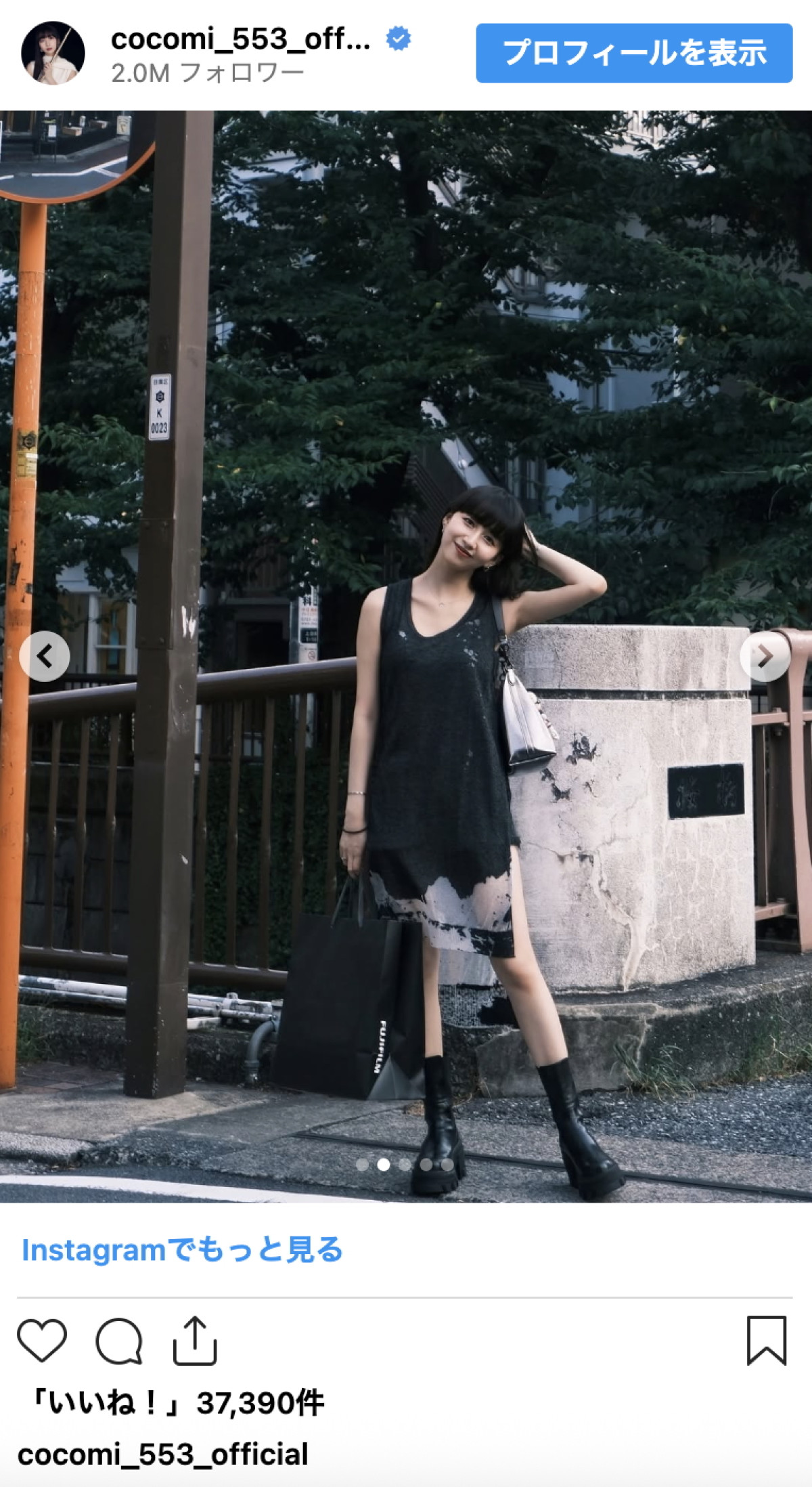 cocomi、ブラックコーデで魅了　母・工藤静香も「いいね」