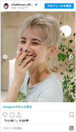 ホラン千秋の新しい髪型がかわいい　※「ホラン千秋」インスタグラム