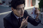 映画『殺人配信』場面写真