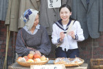 24時間テレビ48ドラマスペシャル『トットの欠落青春記』場面写真