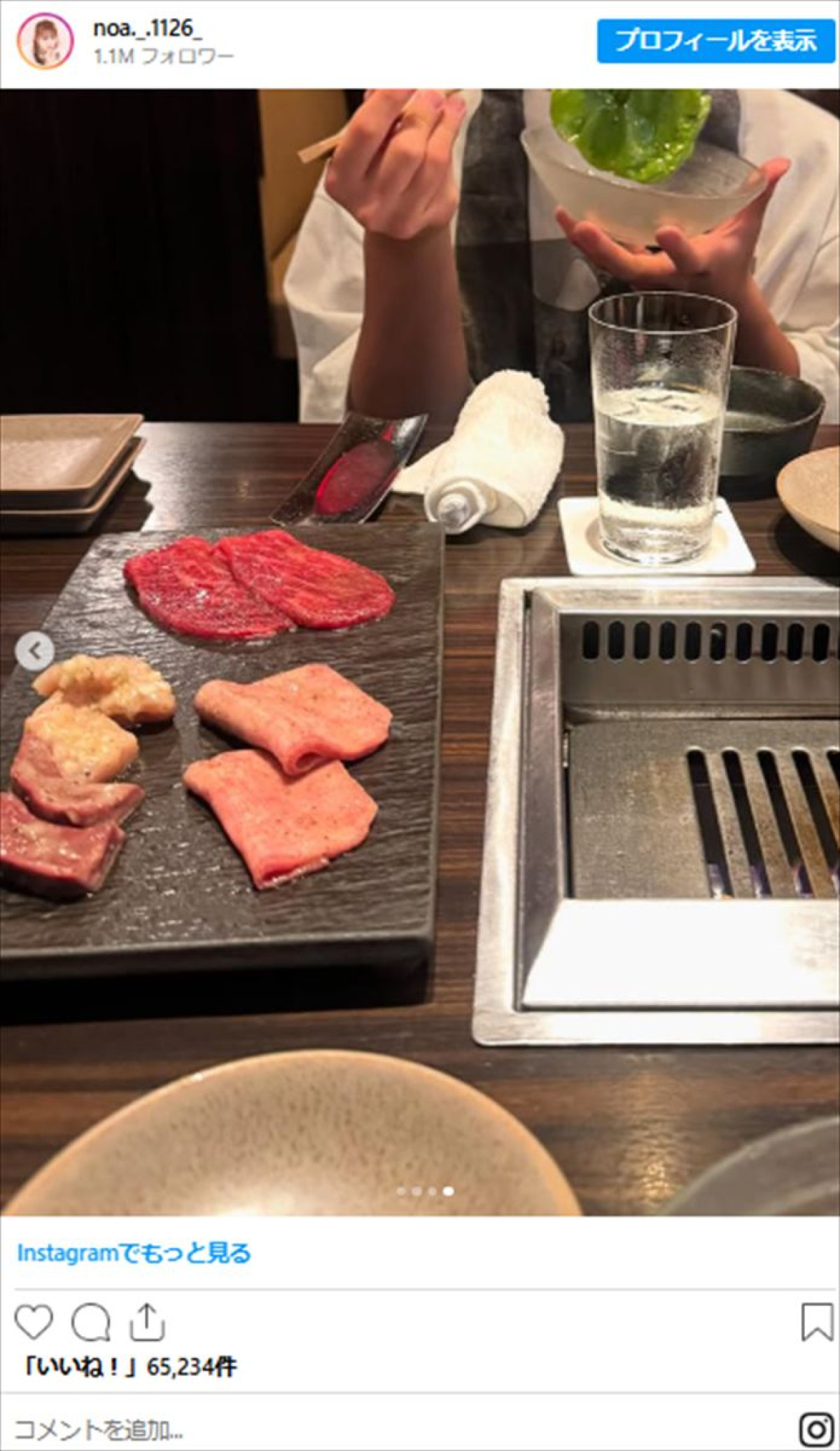 辻希美の長女・希空、デートを報告「お買い物たくさんして焼肉食べました」　その様子も投稿