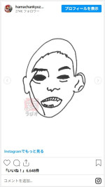 浜田雅功が描いた自画像　※「浜田組長と組員たち」インスタグラム