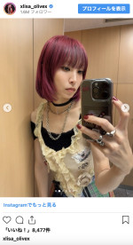 LiSA、真っ赤なロングヘアをバッサリ　※「LiSA」インスタグラム