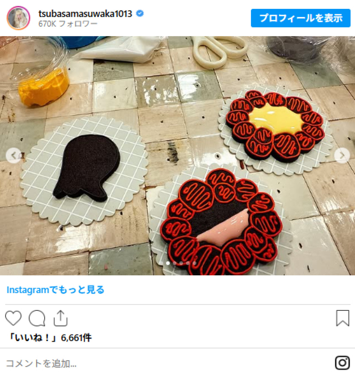 20250912 益若つばさ