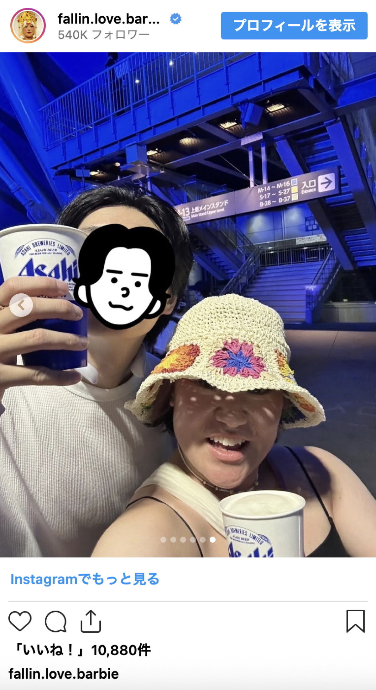 「娘が誕生して1年」バービー、自然体のママ姿に反響「微笑ましい」「優しい笑顔が素敵」