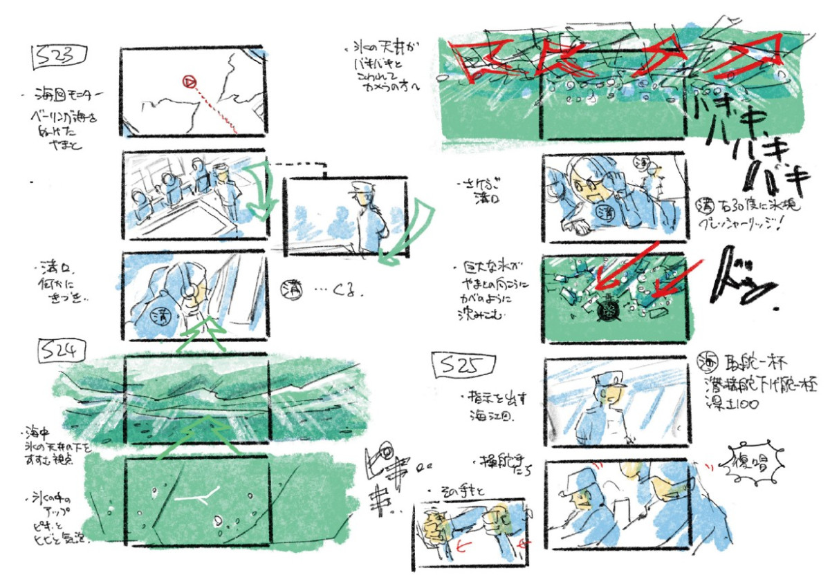 『沈黙の艦隊 北極海大海戦』大沢たかおが語るSCREENXスペシャル予告解禁　地上波初放送記念企画も開催！