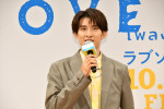 向井康二、映画『（LOVE SONG）』ジャパンプレミアに登壇