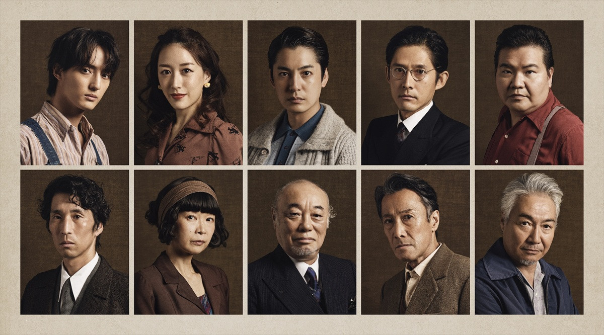 Travis Japan・川島如恵留が名作戯曲に挑む　舞台『すべての幸運を⼿にした男』キービジュアル＆全キャスト発表