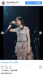 のん、圧倒的オーラで観客魅了　※「のん」インスタグラム