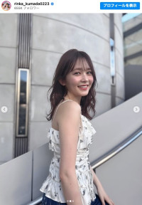 キュートなキャミソール姿　※「久間田琳加」インスタグラム