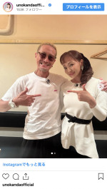 （写真左から）松岡昌宏、神田うの　※「神田うの」インスタグラム