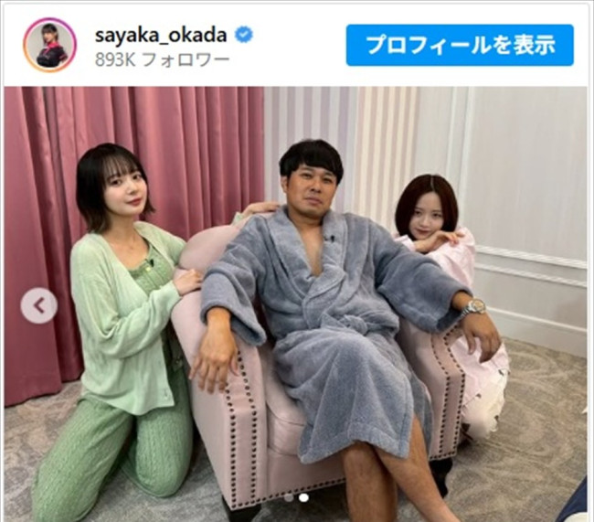 岡田紗佳、森香澄、東ブクロのちょっと怪しい雰囲気のオフショット ※「岡田紗佳」インスタグラム