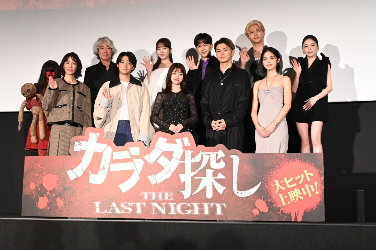 橋本環奈、サプライズ演出を当ててしまい謝罪「広報の皆さま、すみません」