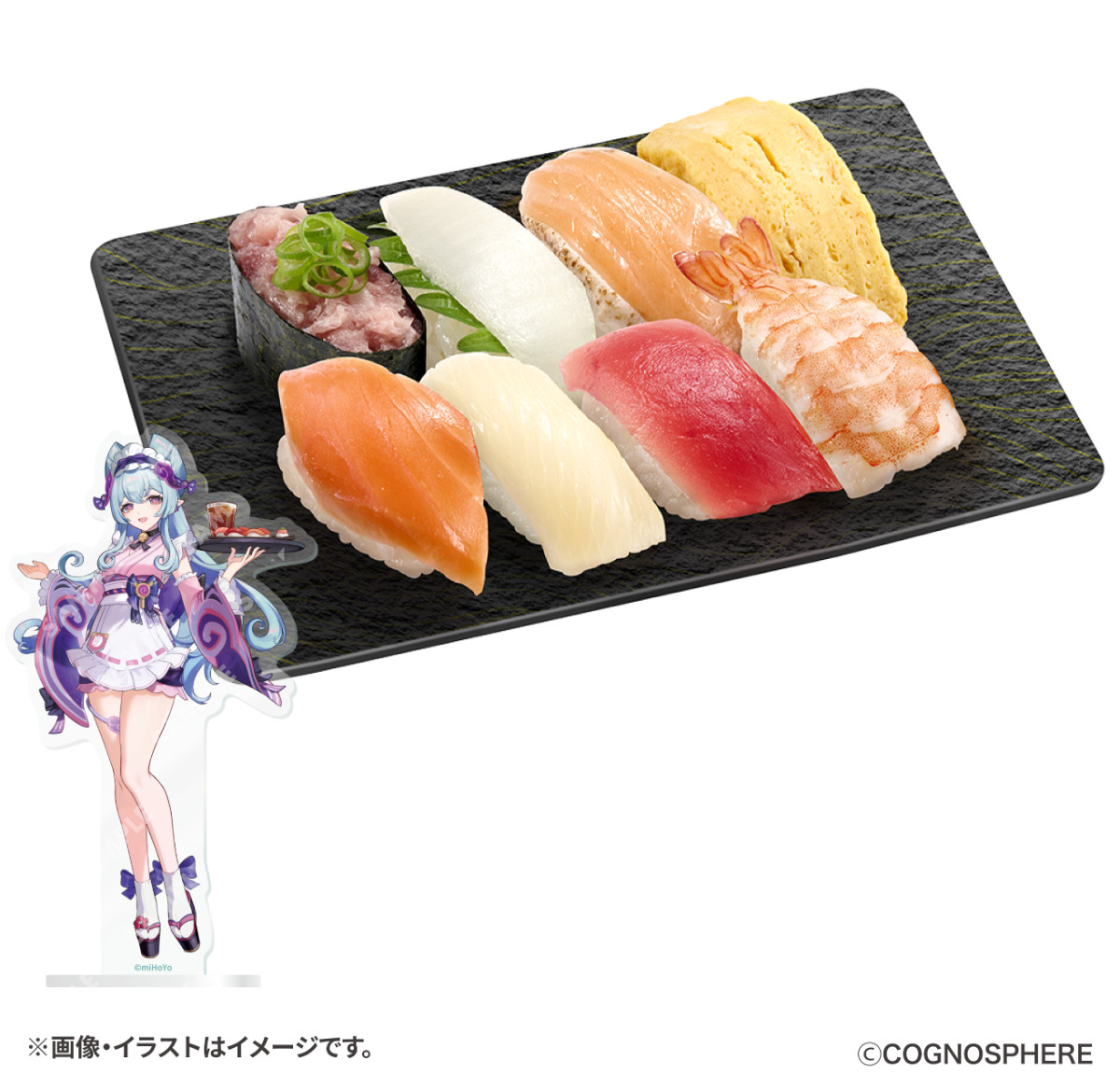 20250908 『原神』×「スシロー」