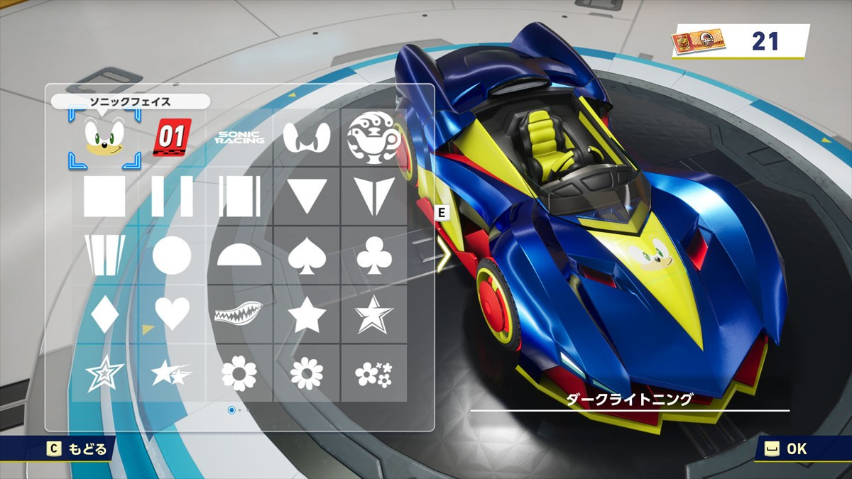『ソニックレーシング クロスワールド』、9月17日より無料体験版の配信が決定　グランプリやタイムトライアルなどを体験でき製品版への引継ぎも可能